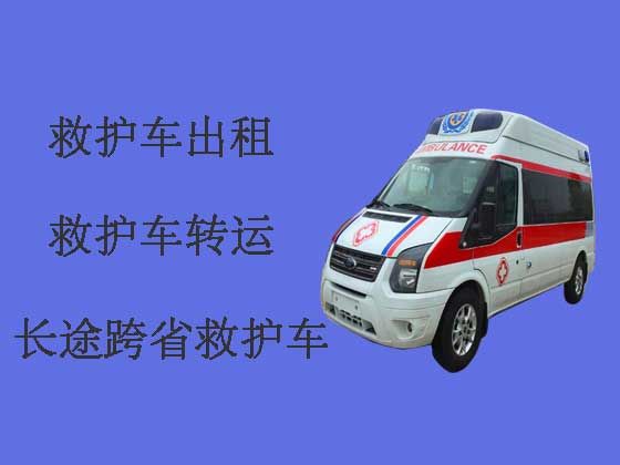 秦皇岛救护车出租公司